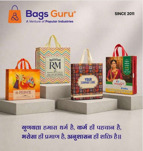 Top Bag Manufacturers in the USA & Bulk Bag Suppliers