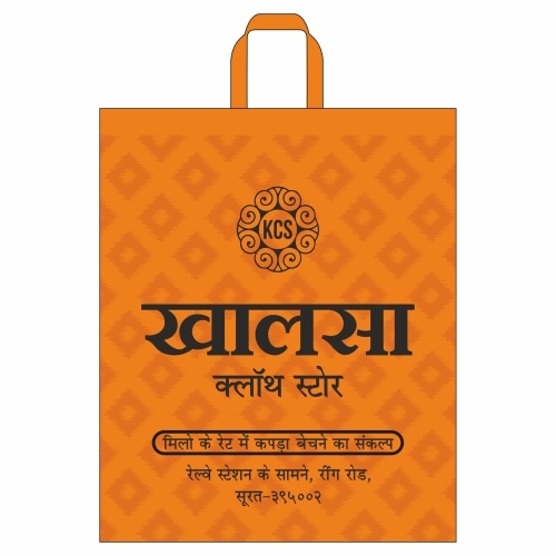 Clothing bag on sale design